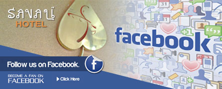 Follow Us on Facebook